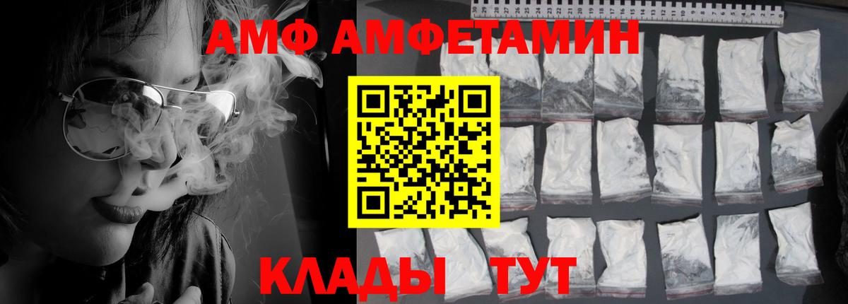 Амфетамин Розовый Кызыл