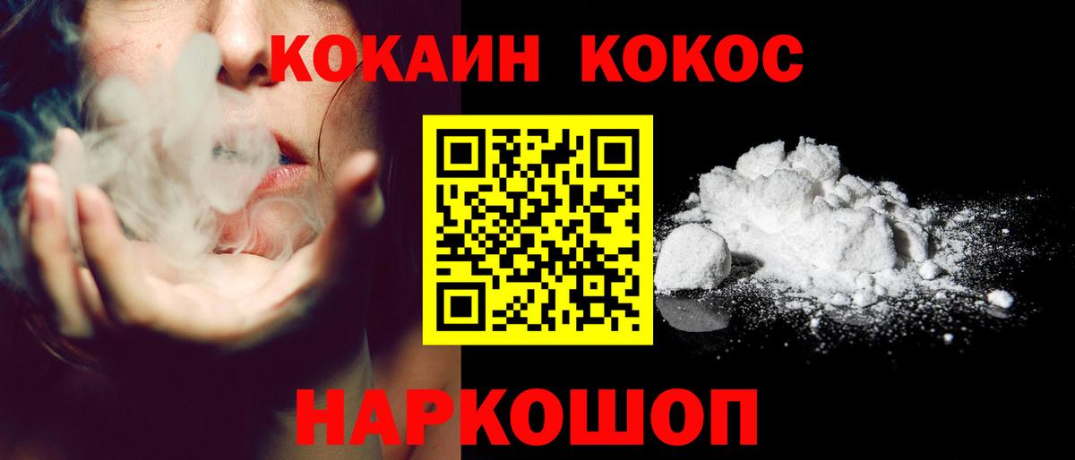 ЭКСТАЗИ  COCAIN  Кызыл  Каннабис  Cocaine  Мефедрон   Где купить наркотики?  Гашиш  Вход с VPN 