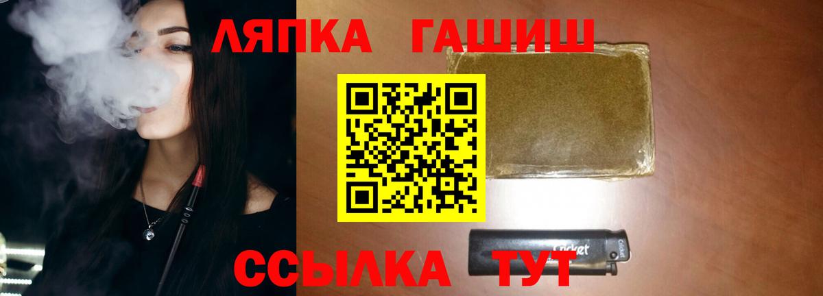 ГАШИШ гарик  ГАШИШ гашик  Кызыл  ГАШИШ  Вход с VPN 