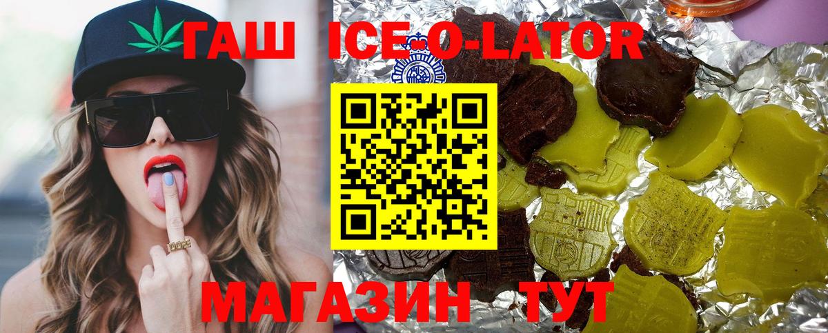 Меф Кызыл