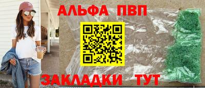 наркотики Донецк