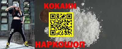 наркотики Донецк