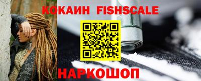 шишки Донской