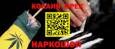 наркотики Донецк