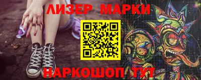 шишки Донской