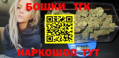 шишки Донской