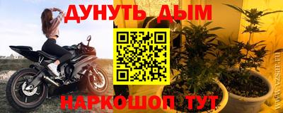 наркотики Донецк
