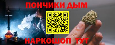 шишки Донской