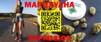 наркотики Донецк