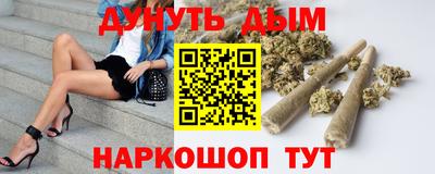 наркотики Донецк