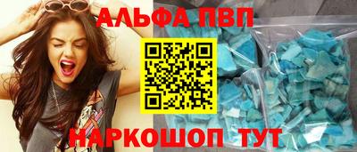 шишки Донской