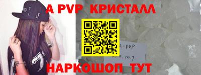 наркотики Донецк