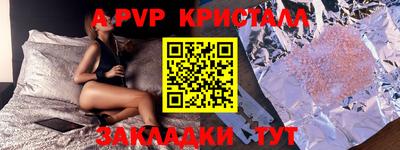 наркотики Донецк