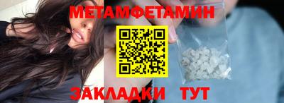 шишки Донской