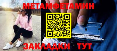 шишки Донской
