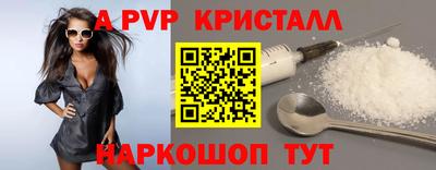 наркотики Донецк