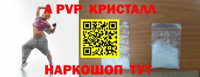 шишки Донской