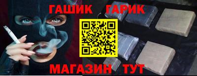шишки Донской