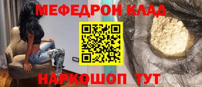 наркотики Донецк