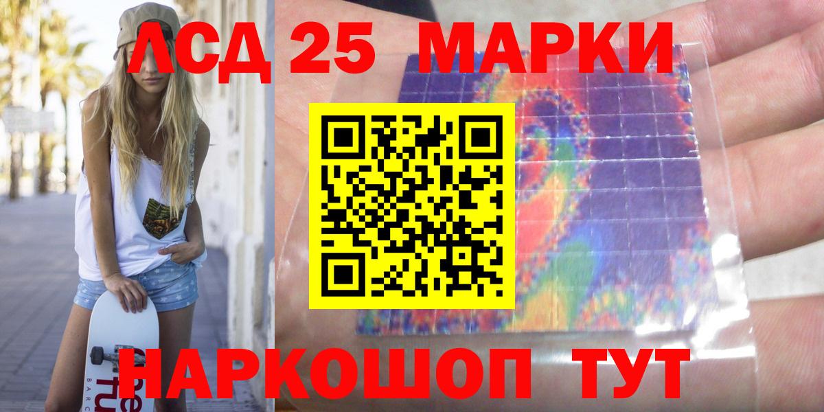 Кызыл  ЛСД экстази кислота  LSD-25 экстази ecstasy  ЛСД экстази  Вход с VPN 