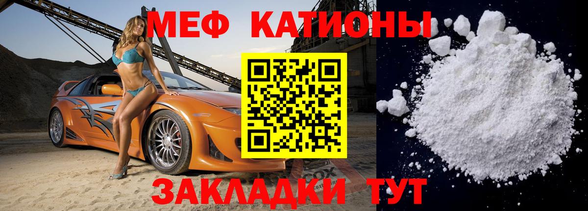 МЯУ-МЯУ mephedrone  Вход с VPN  МЯУ-МЯУ  Кызыл  Мефедрон mephedrone 