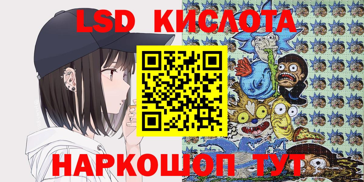 Кызыл  купить наркотики сайты  Вход с VPN  Наркотические марки 1,5мг 
