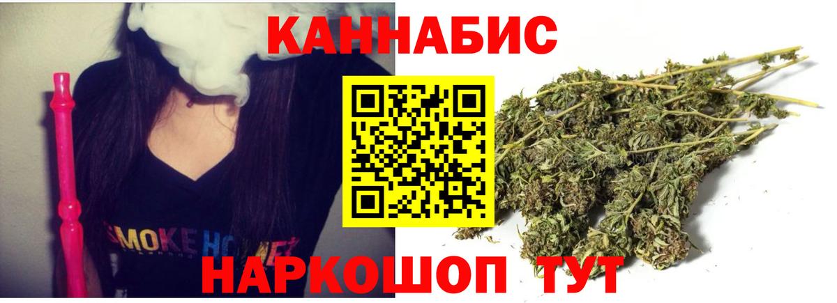 Шишки марихуана конопля Кызыл